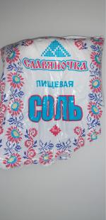 Соль поваренная Аралтуз "Славяна" фото