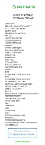 School.mob-edu.ru - онлайн-школа "БИТ" фото