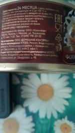 Консервы Домашние консервы "Плов по-узбекски" фото