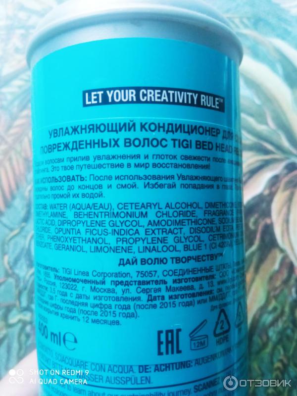 Кондиционер увлажняющий для сухих поврежденных волос Tigi Bed Head Recovery Conditioner фото