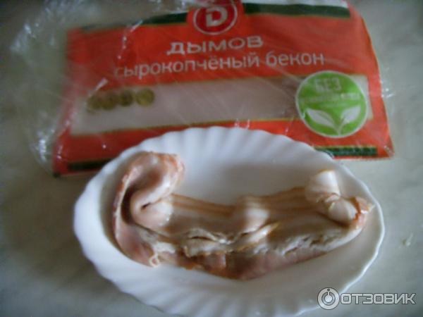 Отзыв о Сырокопченый бекон Дымов | Съедобный.