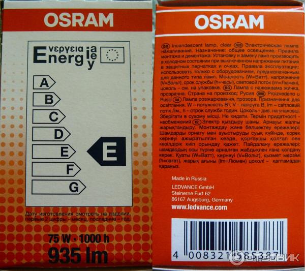 Лампа накаливания Osram фото