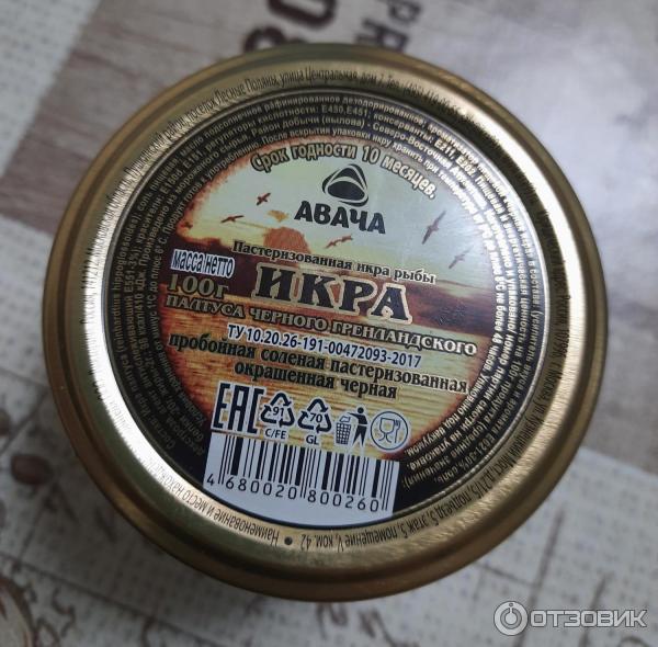 Отзыв о Икра палтуса черная Авача | Как вообще такое можно продавать ๏̯͡๏