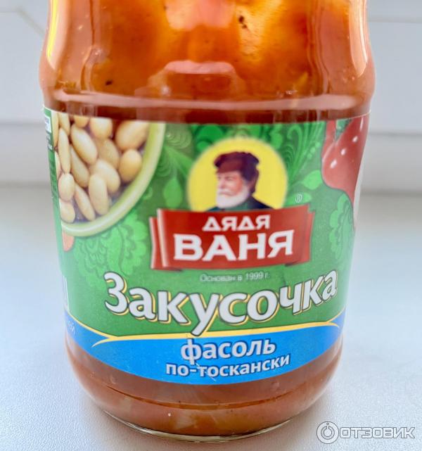 Закусочка Дядя Ваня По-тоскански фото