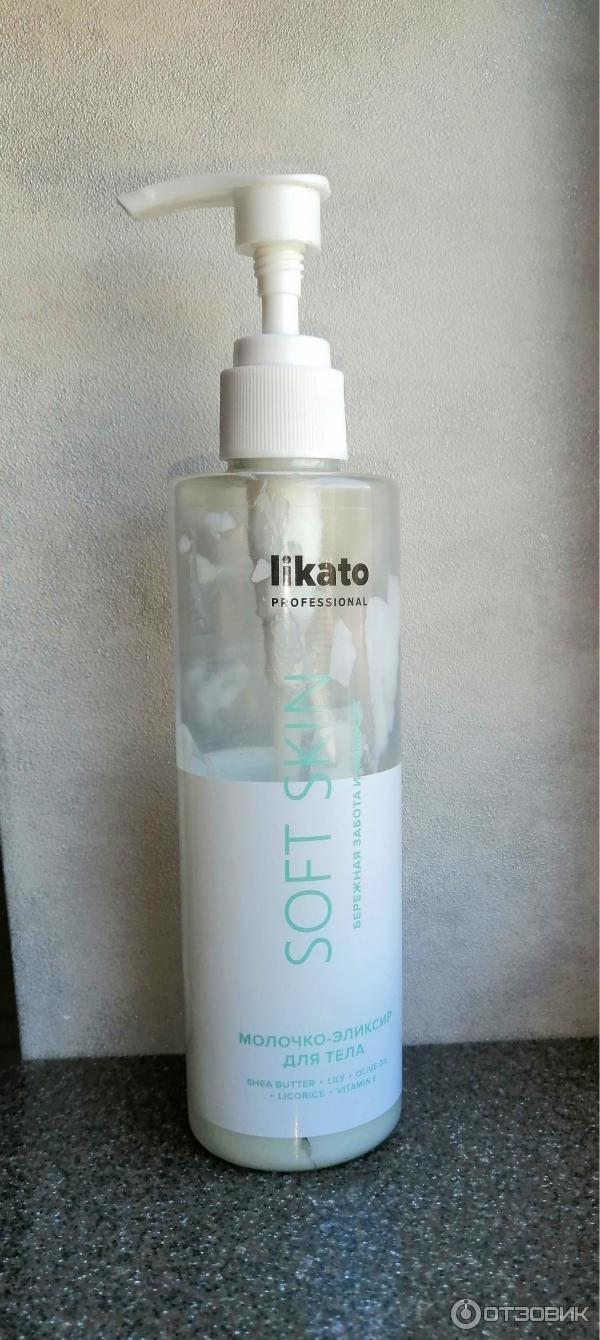 Молочко Likato Soft Skin