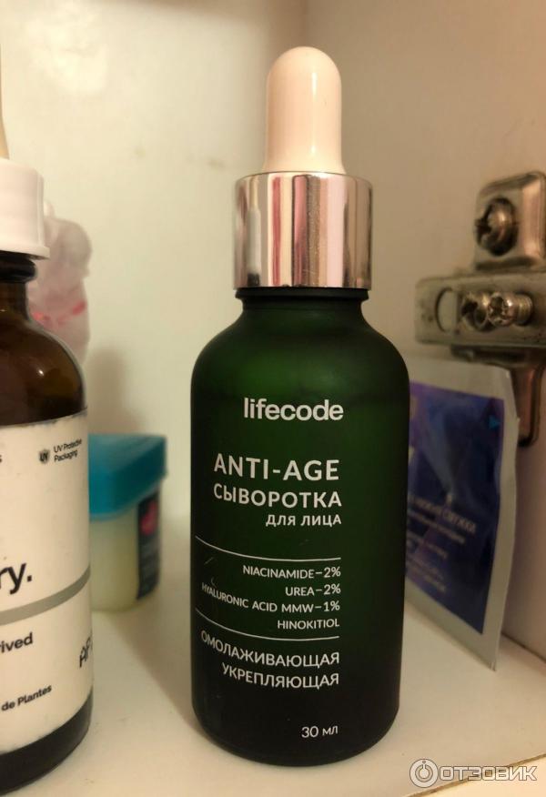 Омолаживающая и укрепляющая сыворотка для лица Lifecode Anti-Age фото