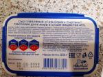 Плавленый сыр Feta Greek "Сиртаки" фото