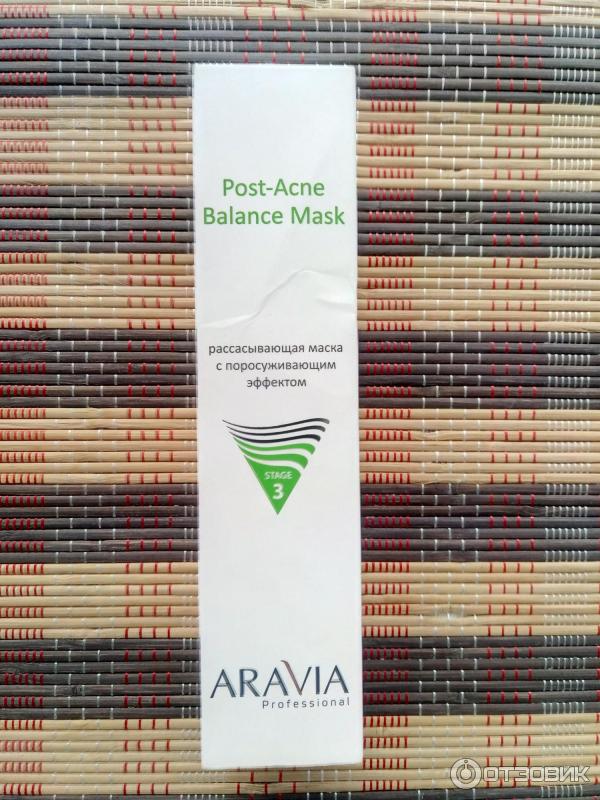 Аравия маска поросуживающая. Маска для лица Aravia рассасывающая с поросуживающим эффектом Post-acne. Рассасывающая маска Аравия отзывы.
