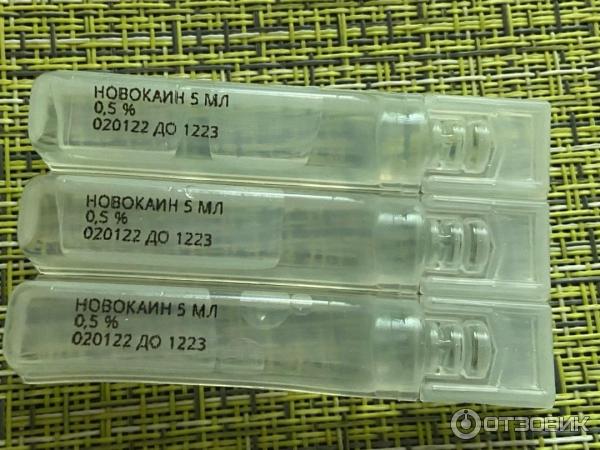 Раствор для инъекций Solopharm Новокаин фото