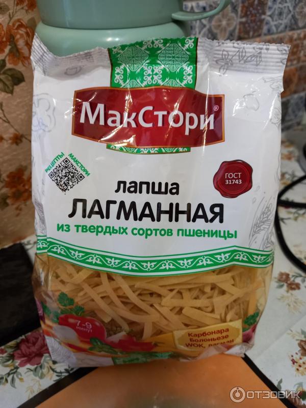 Лапша Лагманная МакСтори фото