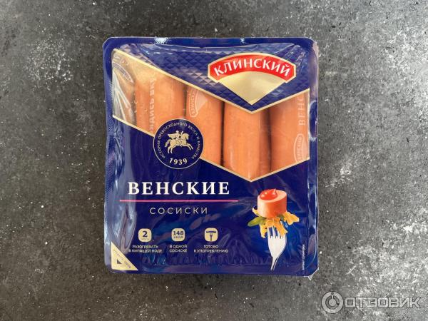 Сосиски Клинский мясокомбинат Венские фото