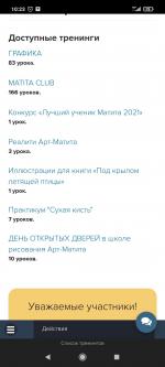 Matita-school.ru - онлайн-школа рисования Арт-Матита фото