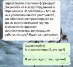 Микрофинансовая организация Belka Credit (Россия, Самара) фото