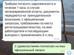 Микрофинансовая организация Belka Credit (Россия, Самара) фото