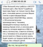 Микрофинансовая организация Belka Credit (Россия, Самара) фото