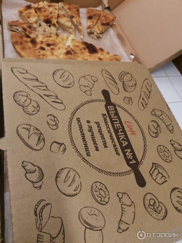 Доставка пирогов и тортов Выпечка № 1 (Россия, Москва) фото