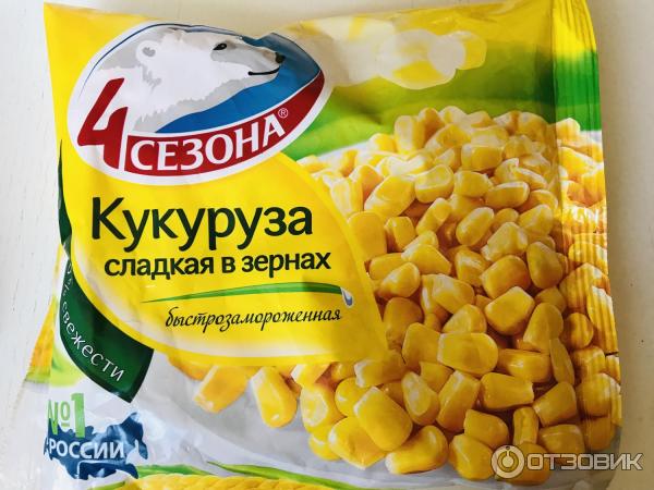 Оптом В Сочи Кукуруза Замороженная Купить