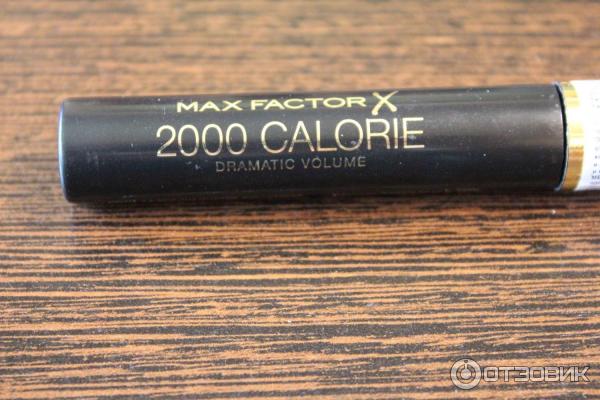 Тушь для ресниц Max Factor 2000 Calorie Dramatic Volume фото