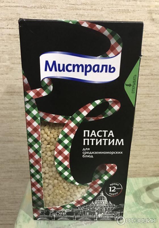 Паста птитим Мистраль