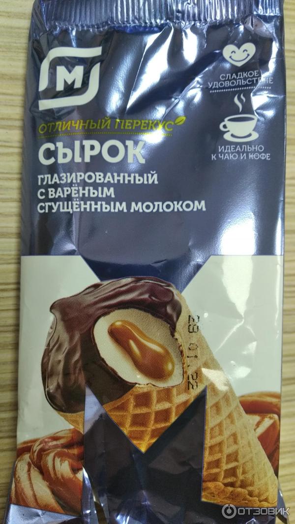 Творожные Сырки В Магните Фото