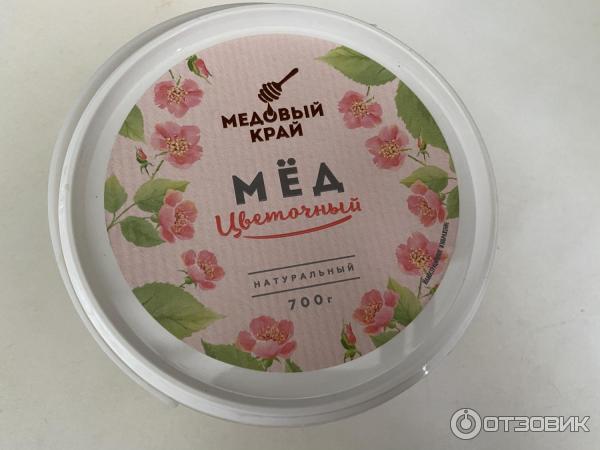 Мед натуральный Медовый край Цветочный фото