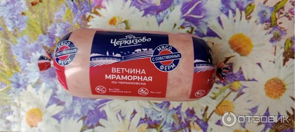 Ветчина Черкизово Мраморная по-Черкизовски фото