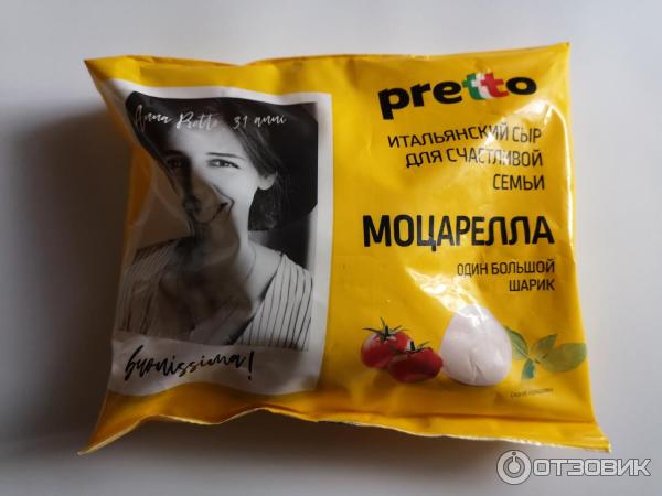 Сыр Pretto mozzarella фото