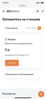 Автосервис Fit Service (Россия) фото
