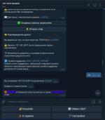 SkyCrypto.net - криптовалютный обменник фото