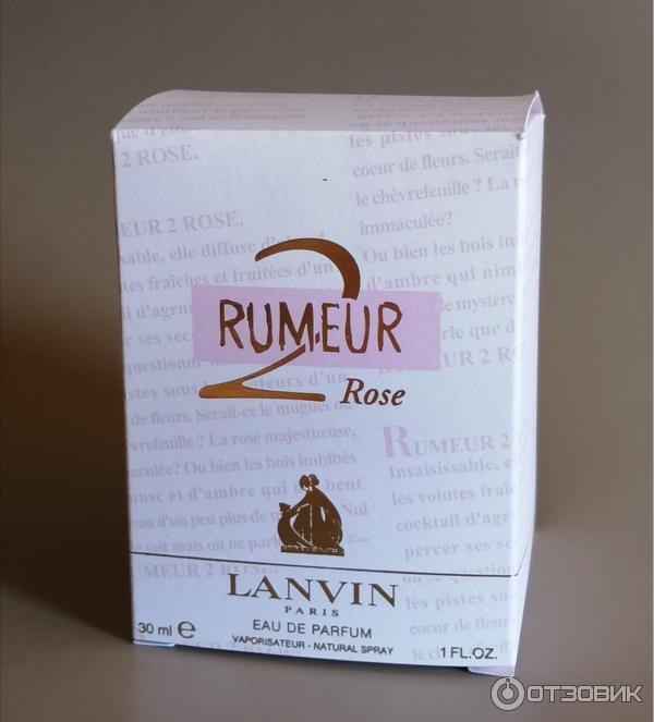 Парфюмированная вода Lanvin Rumeur 2 rose фото