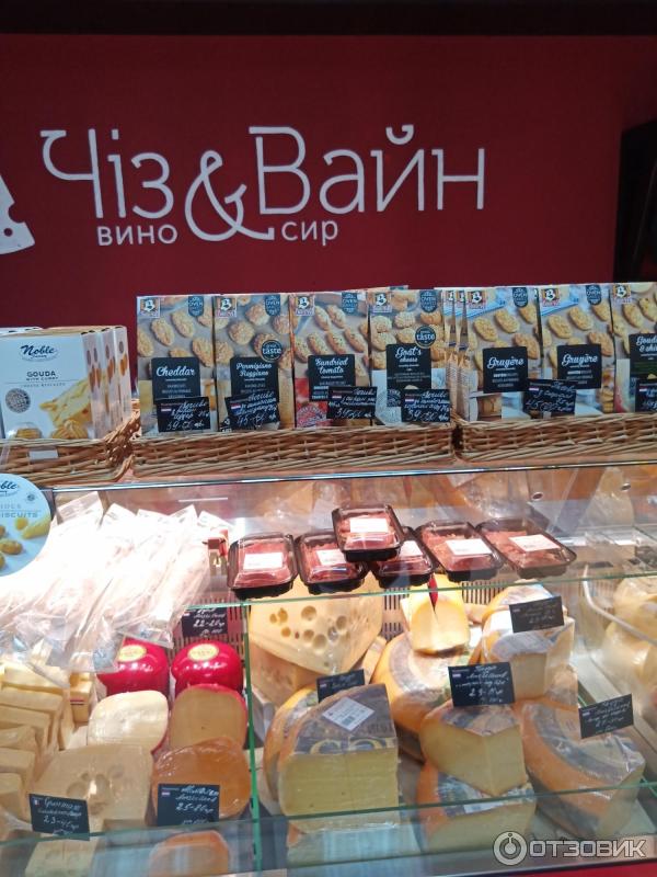 Чиз Вайн магазин