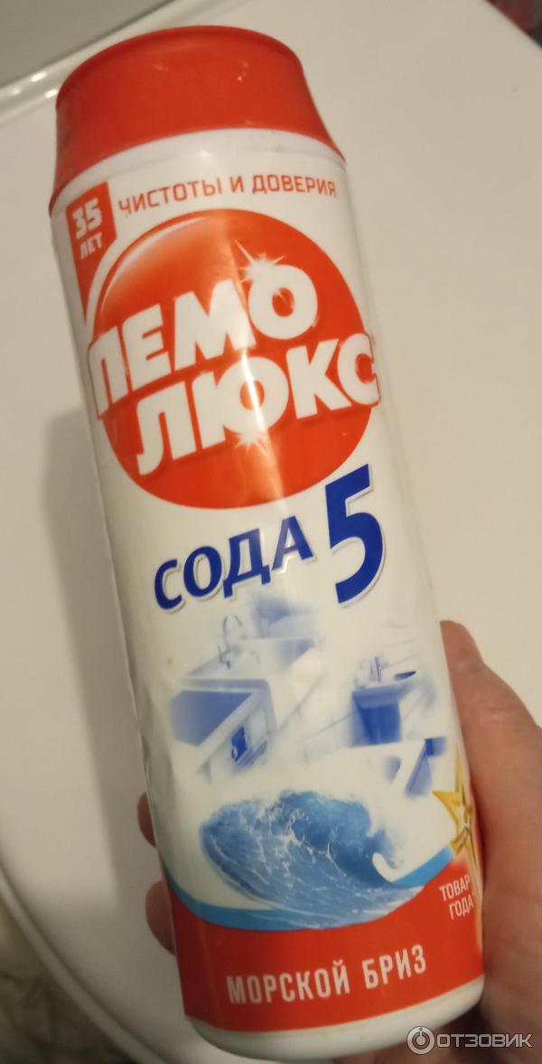 Чистящее средство Henkel Пемолюкс Сода 5 фото