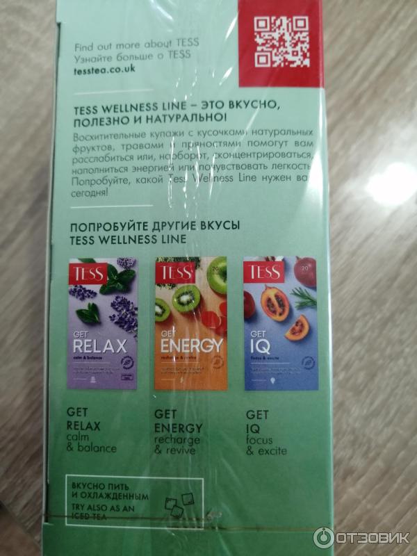 Чай Tess GET DETOX фото