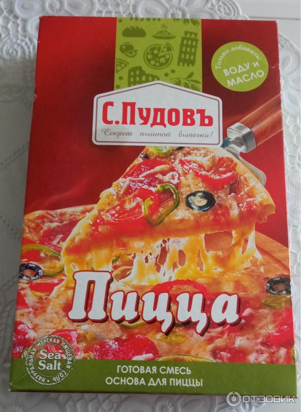 коробочка со смесью для пиццы