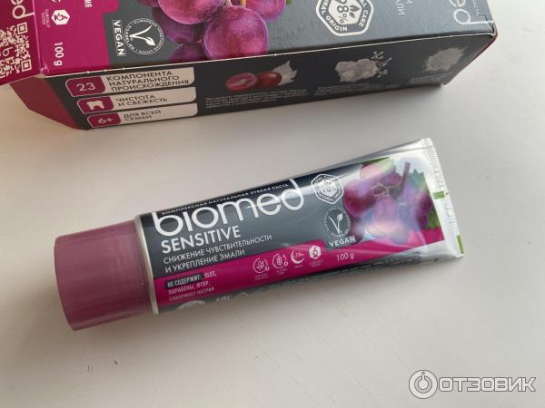 Зубная паста Biomed Sensitive фото