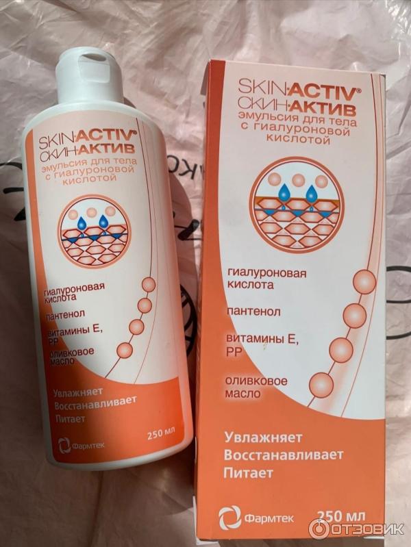 Эмульсия для тела Фармтек Skin Activ с гиалуроновой кислотой фото