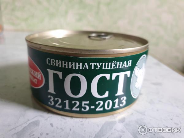 Свинина тушеная великолукский мк 500 г. Великолукский свинина тушеная 325. Великолукская тушенка свиная. Свинина тушеная великолукский отзывы. Великолукская тушенка.