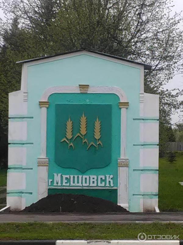 каталог Мещовск
