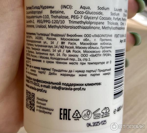 Сухой шампунь в домашних условиях. - 67 ответов - Здоровье, Красота, Диеты - Форум Дети Mail