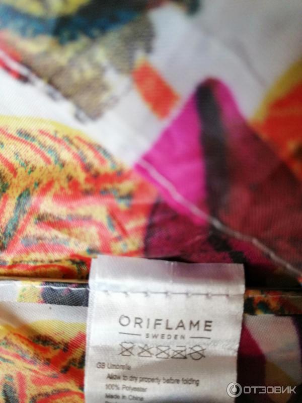 Зонт Oriflame Краски осени фото