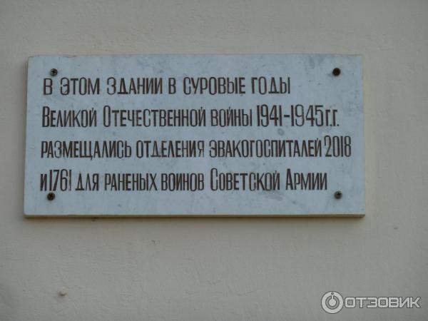 табличка