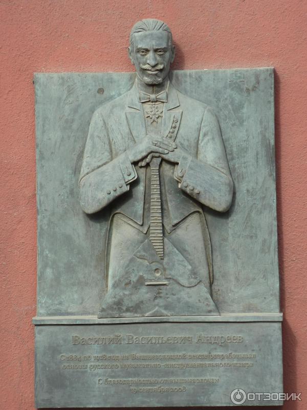 табличка