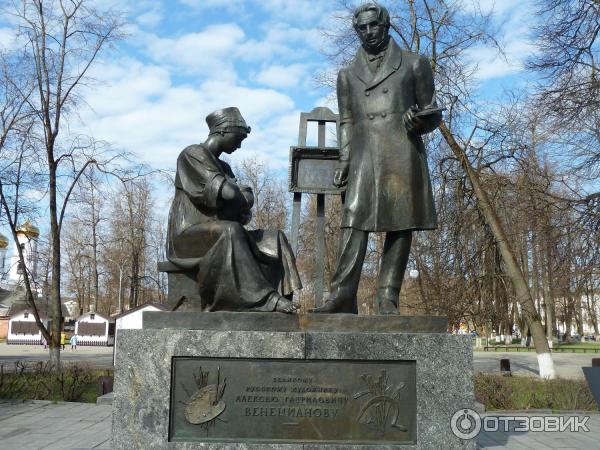 памятник