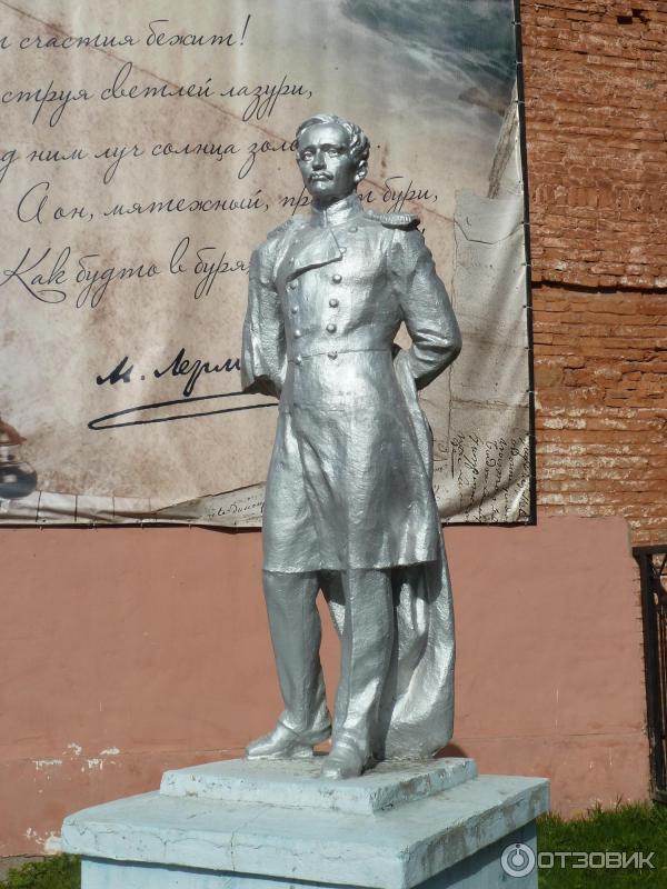 памятник Лермонтову