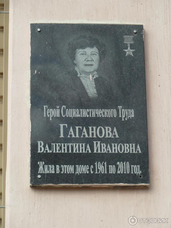 табличка