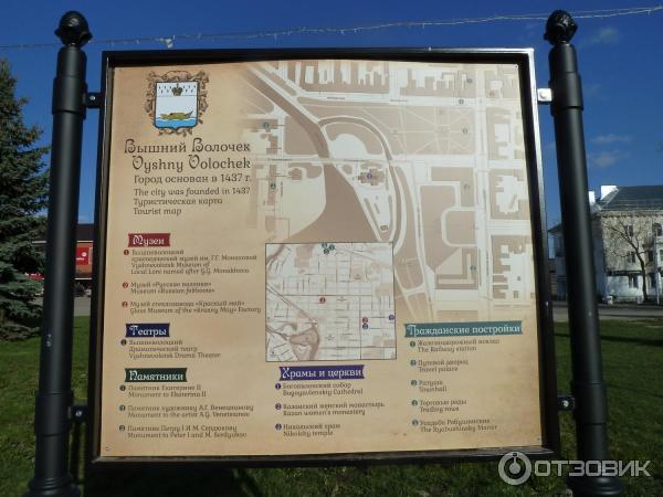 информация