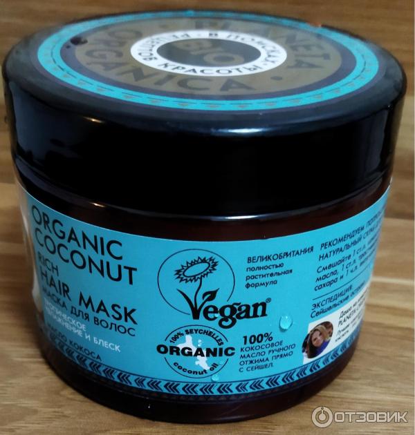 Маска для волос Planeta Organica Organic Coconut фото