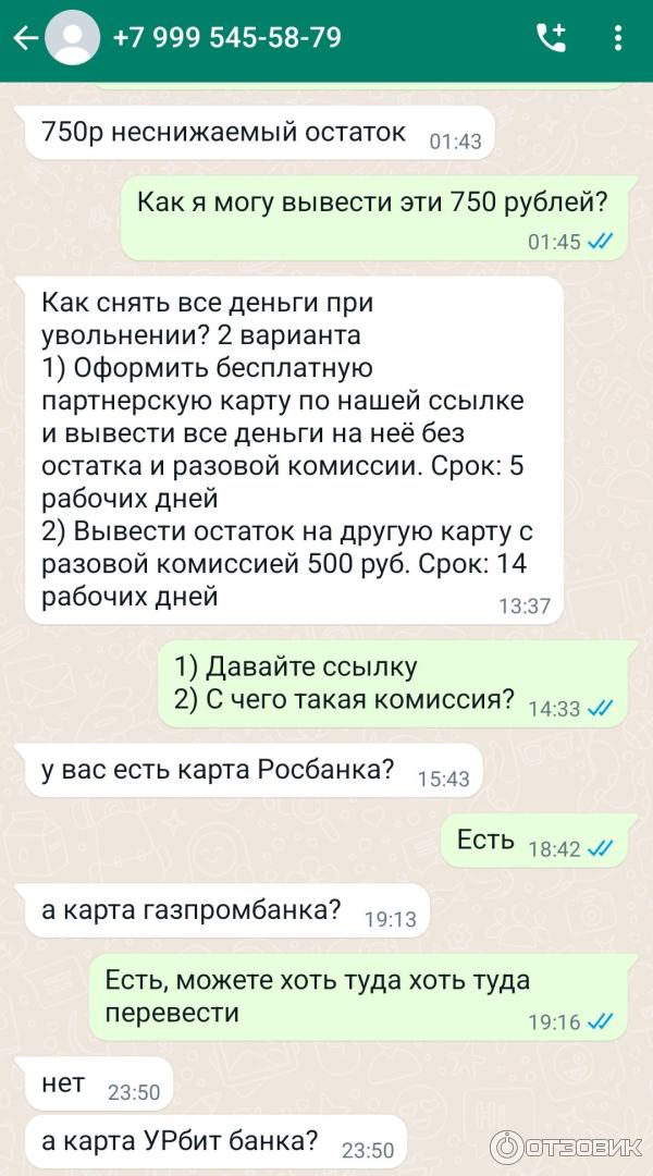 Courier365.ru - курьерская служба Курьер фото