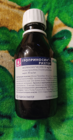 Сироп Гедеон Рихтер "Гроприносин Рихтер" фото