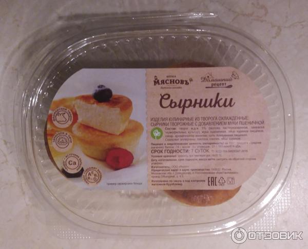 Вкусные сырники рецепт из творога на сковороде